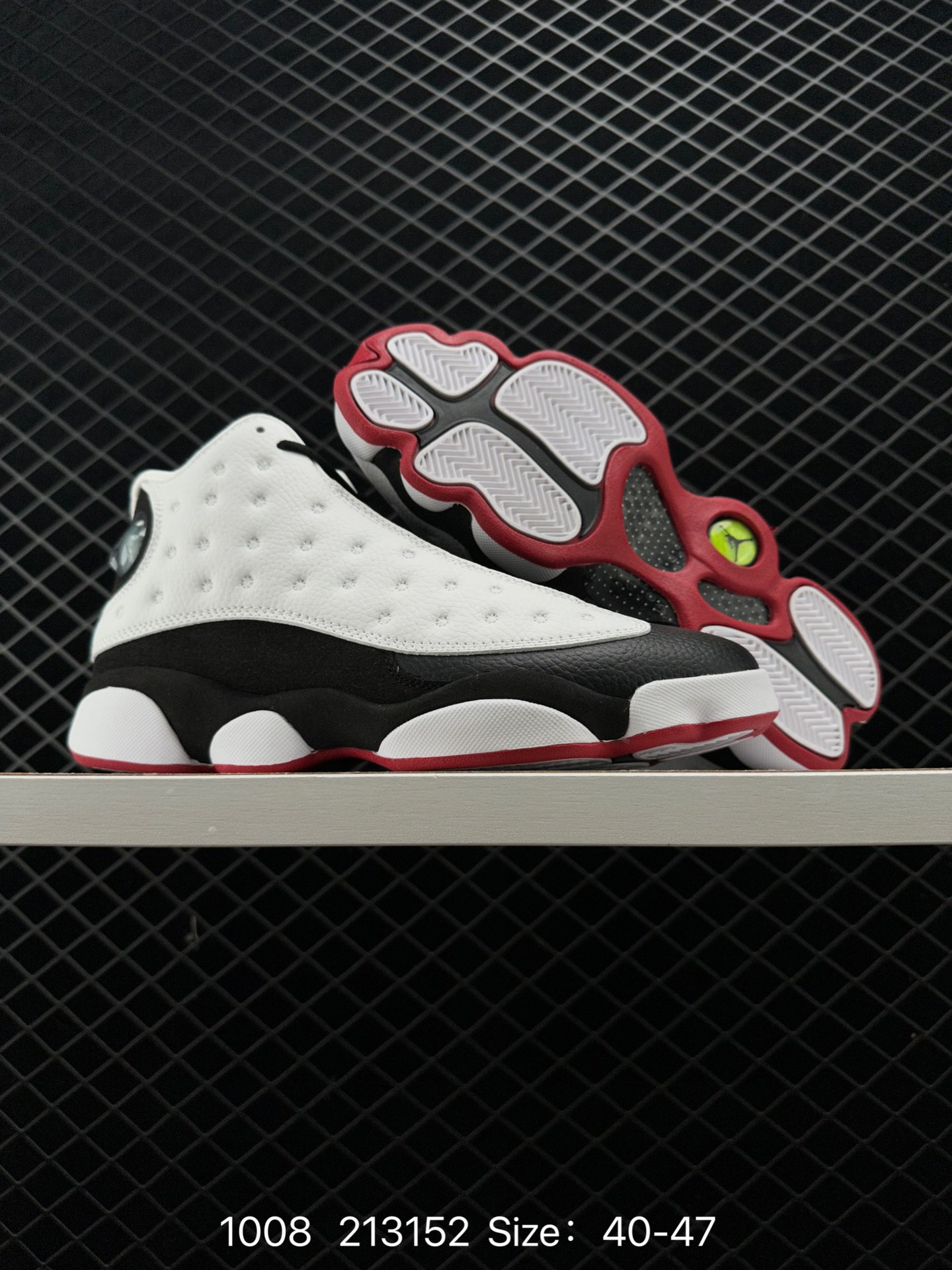 Air Jordan 13 Retro 